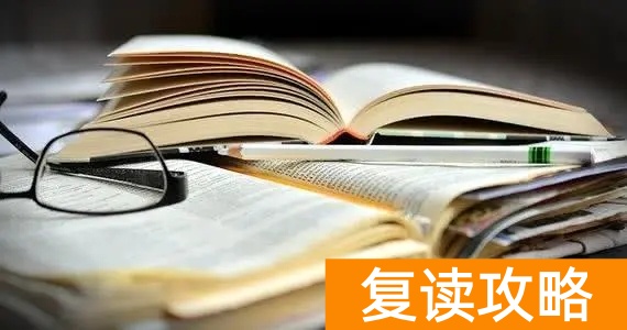 湖南好的复读学校有哪些？（湖南复读学校推荐）