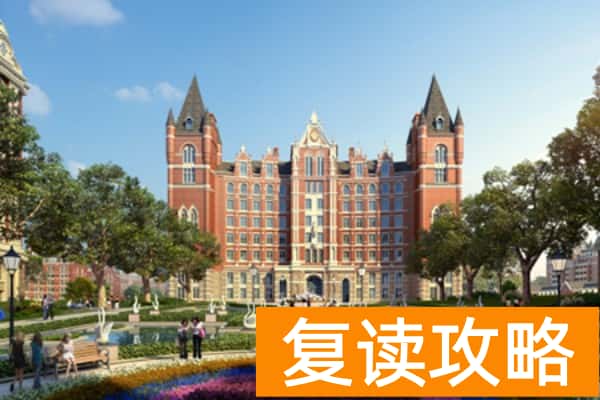 湖南电子科技职业学院2025年高职单招章程