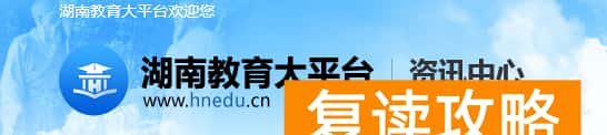 邵阳中考成绩查询时间及入口2024