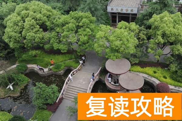 长沙环境保护职业技术学院2025年最低录取分数