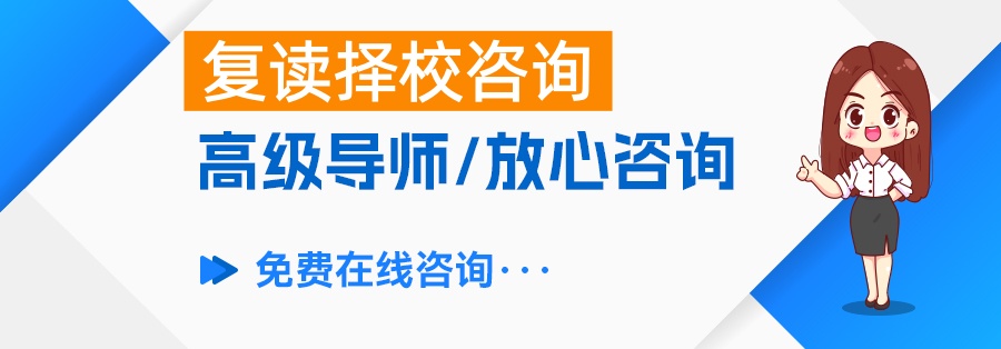 复读报名最佳时机是什么时候？抓住这些关键时间点！