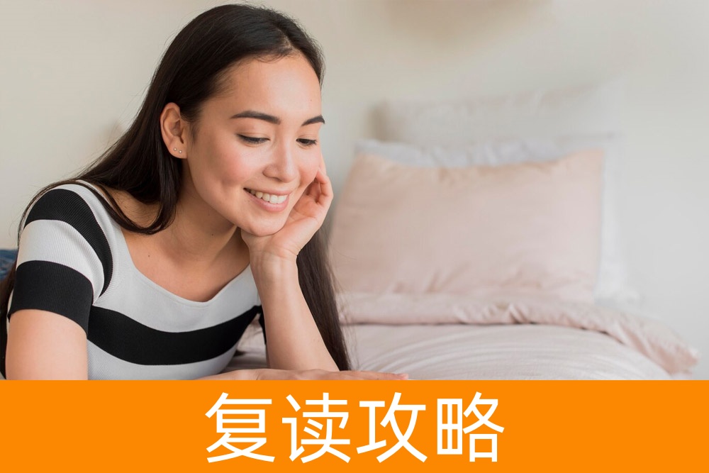 家长必看:高三想复读,怎么为孩子选择学校?一站解答
